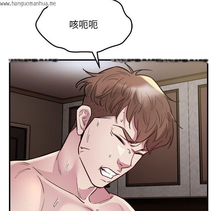 韩国漫画好运出租车/好运计程车韩漫_好运出租车/好运计程车-第26话在线免费阅读-韩国漫画-第78张图片