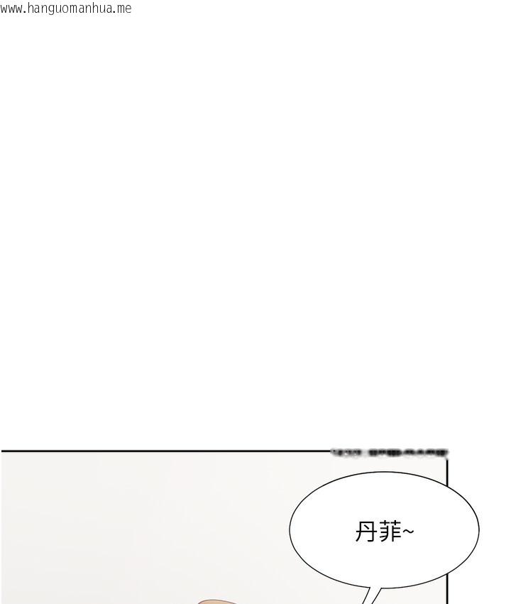 韩国漫画同居上下舖韩漫_同居上下舖-第97话-骑上来就看得到夜景了在线免费阅读-韩国漫画-第84张图片