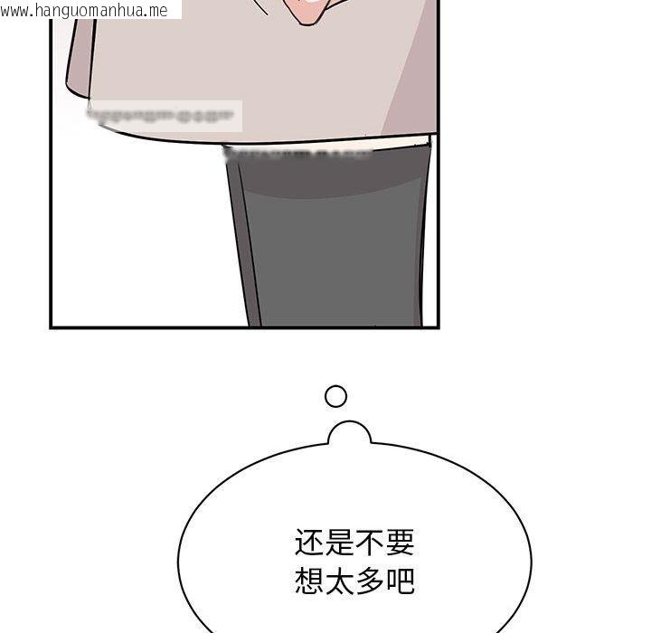 韩国漫画我的完美谬思韩漫_我的完美谬思-第44话在线免费阅读-韩国漫画-第60张图片