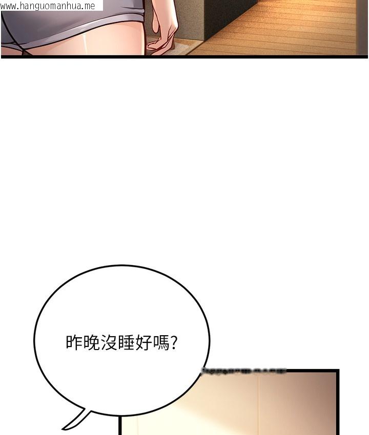 韩国漫画幼齿小阿姨韩漫_幼齿小阿姨-第3话-我竟然会对姪子兴奋…在线免费阅读-韩国漫画-第144张图片