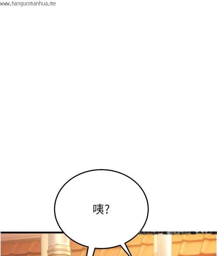 韩国漫画幼齿小阿姨韩漫_幼齿小阿姨-第5话-无法抗拒的挑逗在线免费阅读-韩国漫画-第42张图片