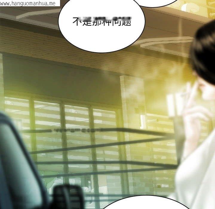 韩国漫画不可抗拒的吸引韩漫_不可抗拒的吸引-第21话在线免费阅读-韩国漫画-第118张图片