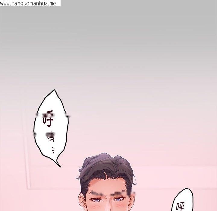 韩国漫画极乐之神韩漫_极乐之神-第8话在线免费阅读-韩国漫画-第143张图片