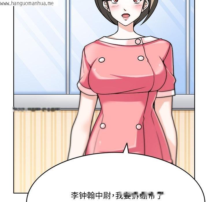 韩国漫画回到过去爱上你韩漫_回到过去爱上你-第3话在线免费阅读-韩国漫画-第22张图片