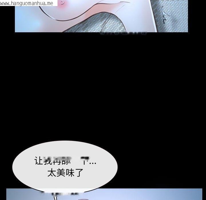 韩国漫画寻找初恋韩漫_寻找初恋-第16话在线免费阅读-韩国漫画-第7张图片