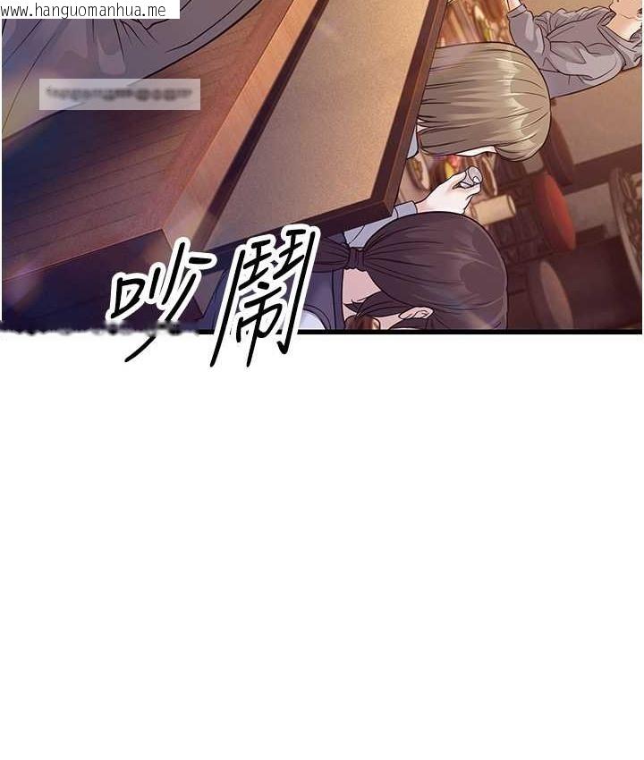 韩国漫画幼齿小阿姨韩漫_幼齿小阿姨-第4话-爱徒的肉感身材在线免费阅读-韩国漫画-第160张图片