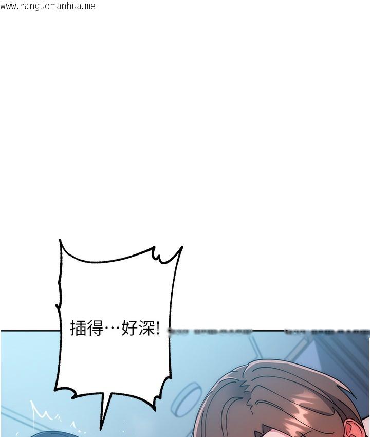 韩国漫画边缘人的复仇韩漫_边缘人的复仇-最终话-成功复仇的边缘人!在线免费阅读-韩国漫画-第167张图片