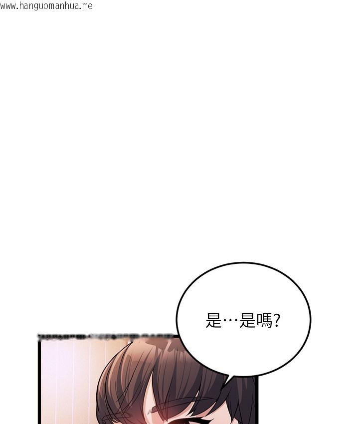 韩国漫画幼齿小阿姨韩漫_幼齿小阿姨-第3话-我竟然会对姪子兴奋…在线免费阅读-韩国漫画-第14张图片