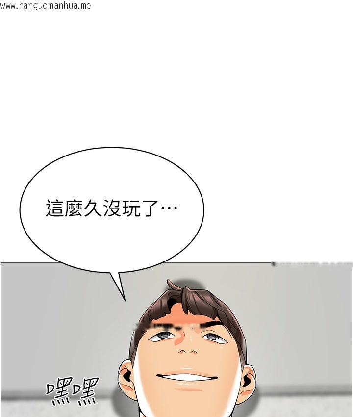 韩国漫画幼儿园老师们韩漫_幼儿园老师们-最终话-叮咚~开业贺礼来啰在线免费阅读-韩国漫画-第150张图片