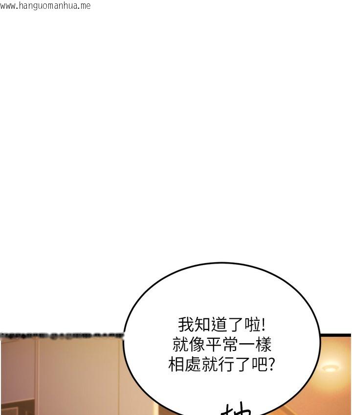 韩国漫画幼齿小阿姨韩漫_幼齿小阿姨-第3话-我竟然会对姪子兴奋…在线免费阅读-韩国漫画-第102张图片