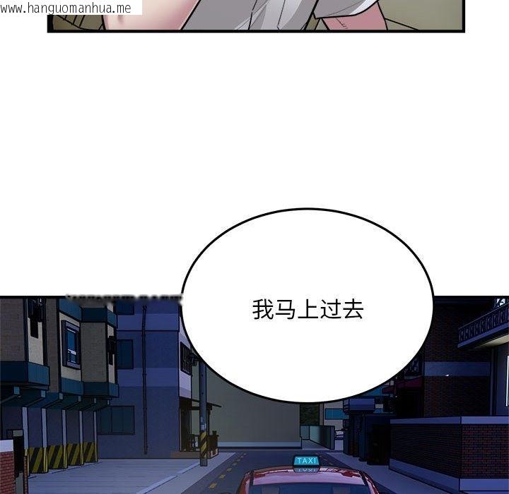 韩国漫画好运出租车/好运计程车韩漫_好运出租车/好运计程车-第26话在线免费阅读-韩国漫画-第13张图片