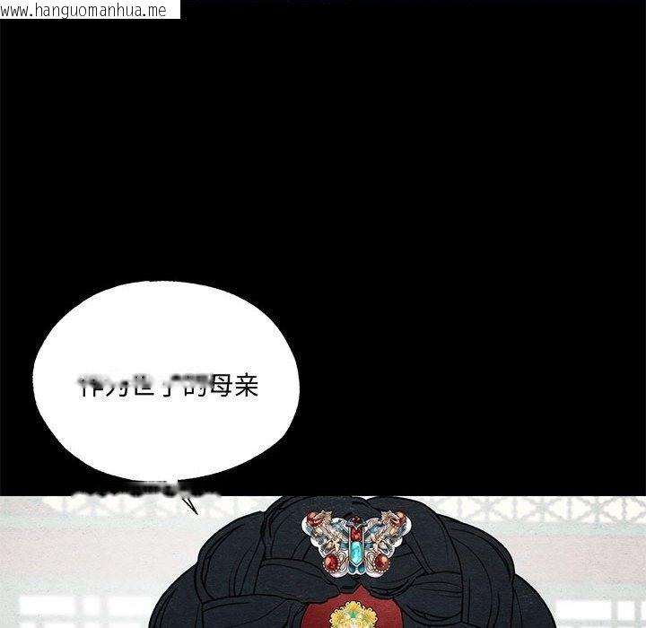 韩国漫画狂眼韩漫_狂眼-第27话在线免费阅读-韩国漫画-第29张图片