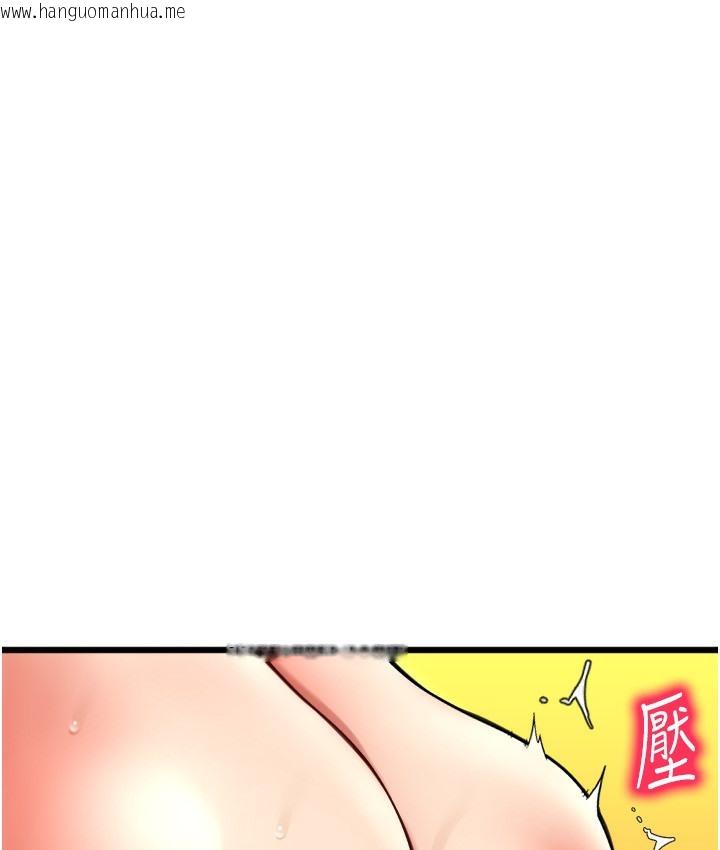 韩国漫画请用啪支付韩漫_请用啪支付-第78话-迷上巨根的佳盈在线免费阅读-韩国漫画-第87张图片