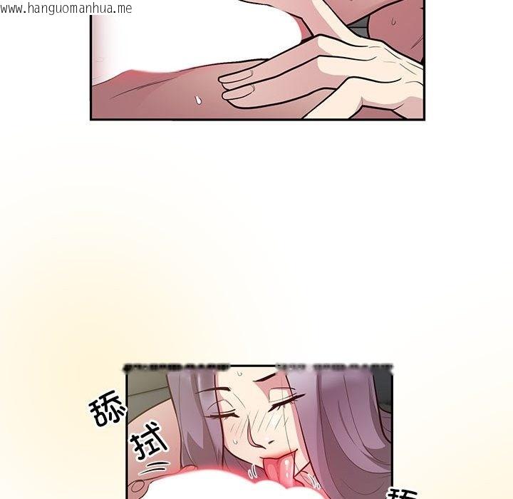 韩国漫画银行业务员的秘密韩漫_银行业务员的秘密-第10话在线免费阅读-韩国漫画-第28张图片