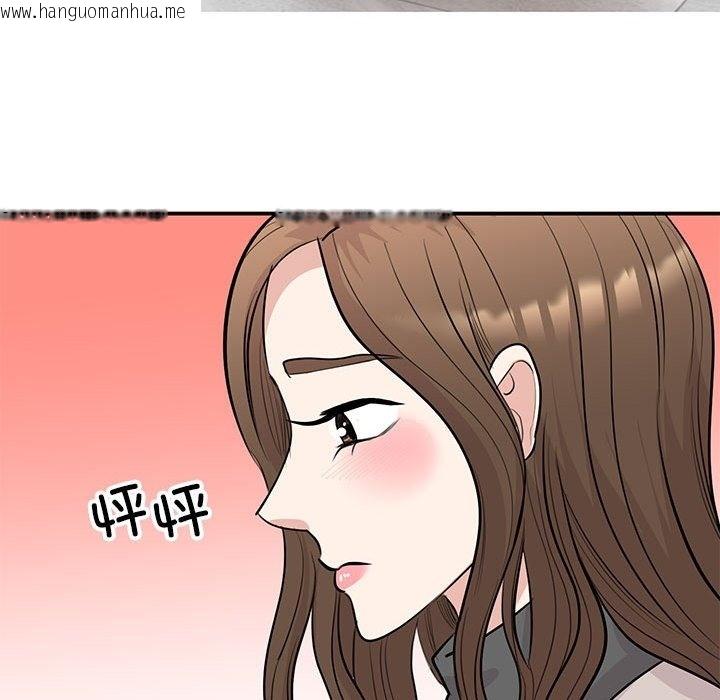 韩国漫画我的完美谬思韩漫_我的完美谬思-第44话在线免费阅读-韩国漫画-第58张图片