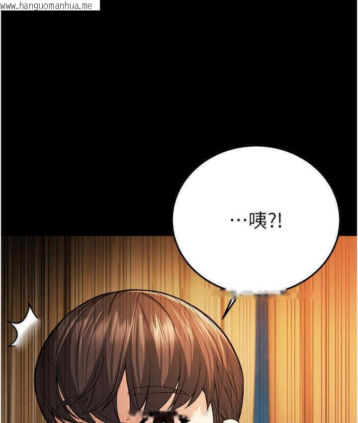 韩国漫画幼齿小阿姨韩漫_幼齿小阿姨-第6话-教练，你下面怎么了?在线免费阅读-韩国漫画-第163张图片