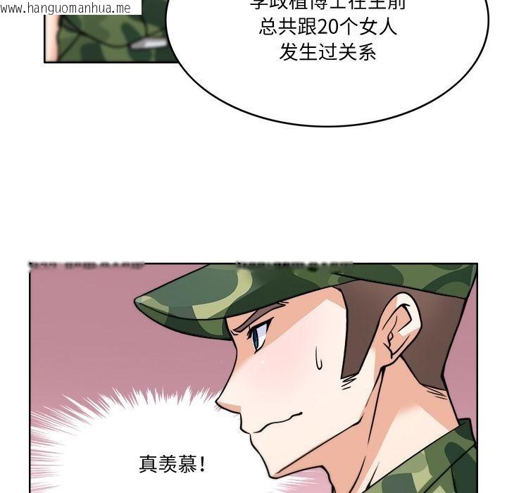 韩国漫画回到过去爱上你韩漫_回到过去爱上你-第3话在线免费阅读-韩国漫画-第67张图片