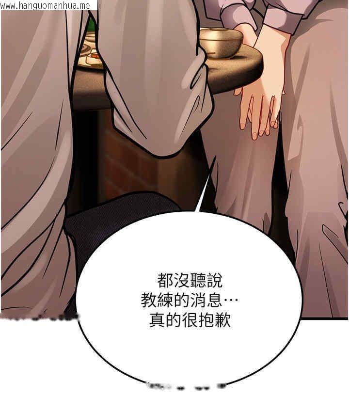 韩国漫画幼齿小阿姨韩漫_幼齿小阿姨-第5话-无法抗拒的挑逗在线免费阅读-韩国漫画-第109张图片