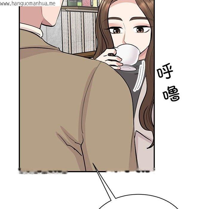 韩国漫画我的完美谬思韩漫_我的完美谬思-第44话在线免费阅读-韩国漫画-第91张图片