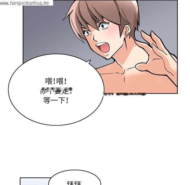 韩国漫画回到过去爱上你韩漫_回到过去爱上你-第1话在线免费阅读-韩国漫画-第63张图片