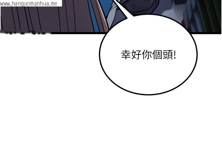 韩国漫画幼齿小阿姨韩漫_幼齿小阿姨-第2话-你对阿姨勃起了?在线免费阅读-韩国漫画-第183张图片