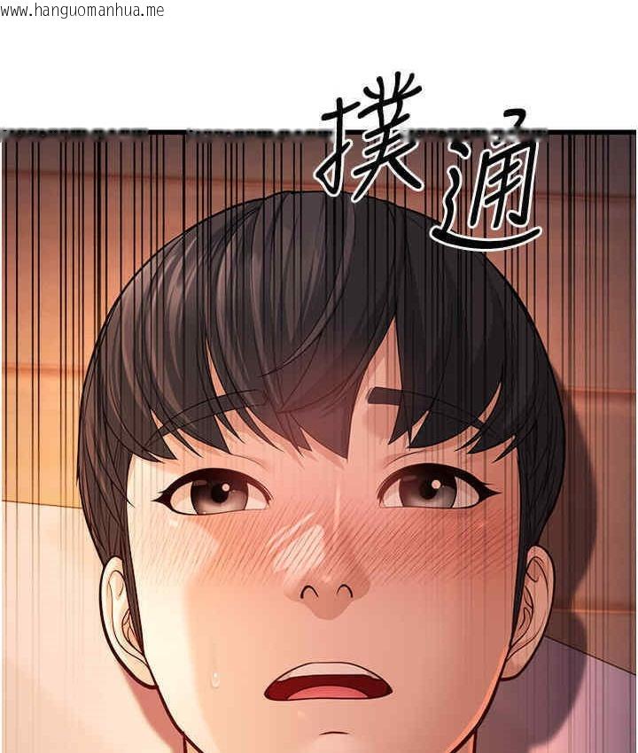 韩国漫画幼齿小阿姨韩漫_幼齿小阿姨-第7话-阿姨醒来前得快点射…!在线免费阅读-韩国漫画-第67张图片