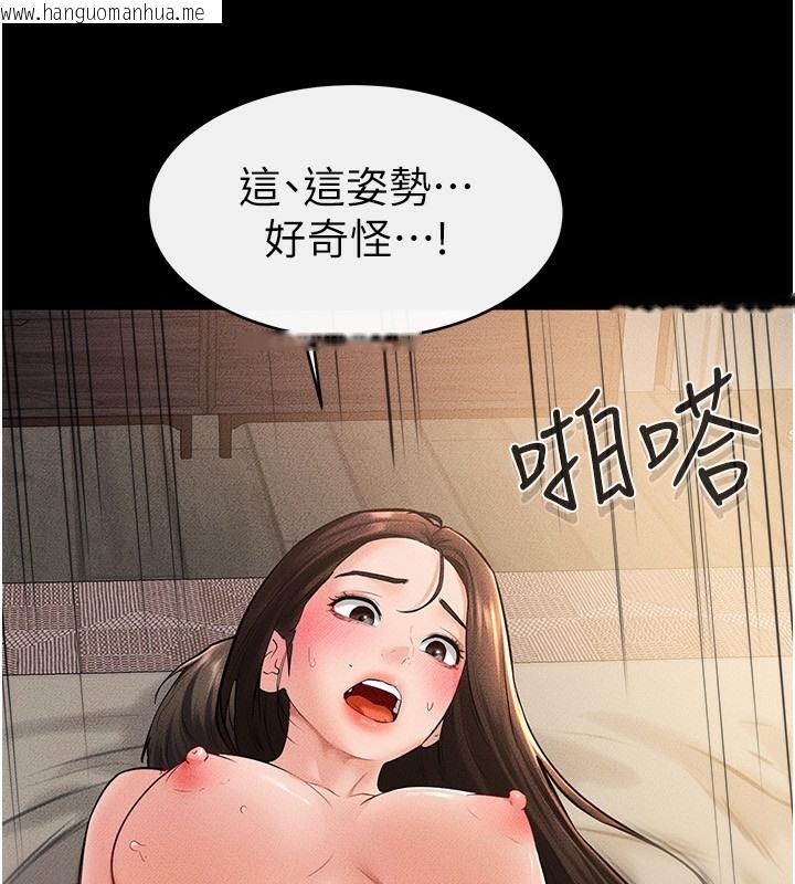 韩国漫画继母与继姐韩漫_继母与继姐-第39话-我的奶有这么好吃吗?在线免费阅读-韩国漫画-第70张图片