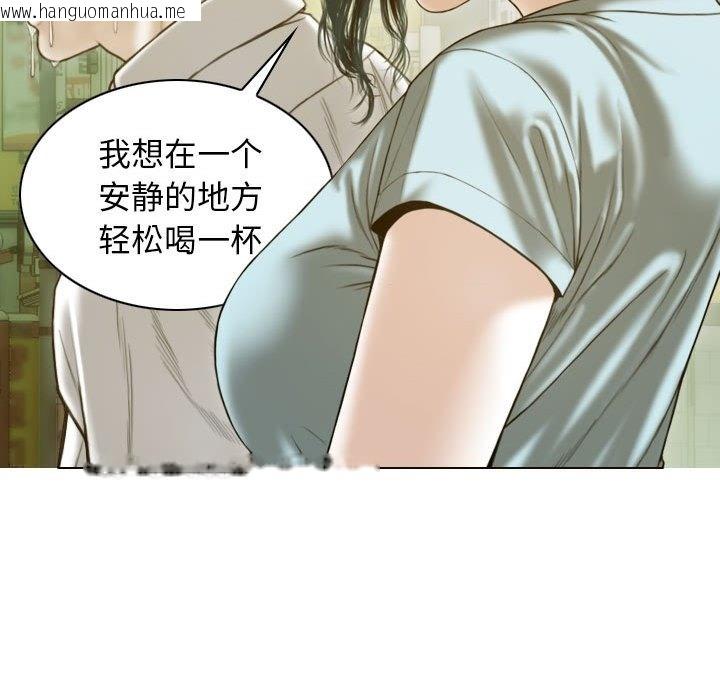 韩国漫画不可抗拒的吸引韩漫_不可抗拒的吸引-第21话在线免费阅读-韩国漫画-第27张图片