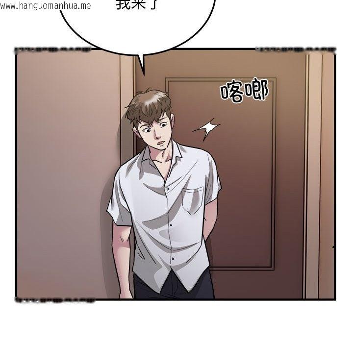 韩国漫画好运出租车/好运计程车韩漫_好运出租车/好运计程车-第26话在线免费阅读-韩国漫画-第17张图片