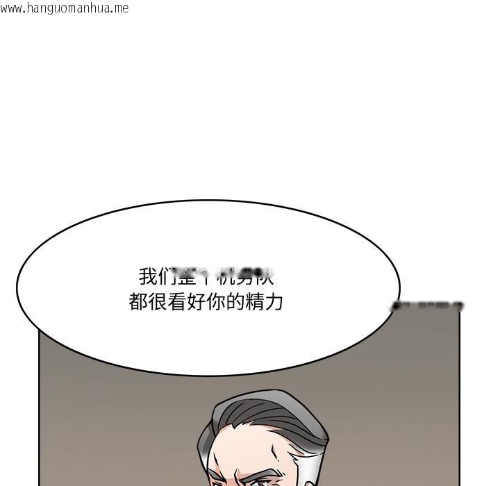 韩国漫画回到过去爱上你韩漫_回到过去爱上你-第2话在线免费阅读-韩国漫画-第78张图片