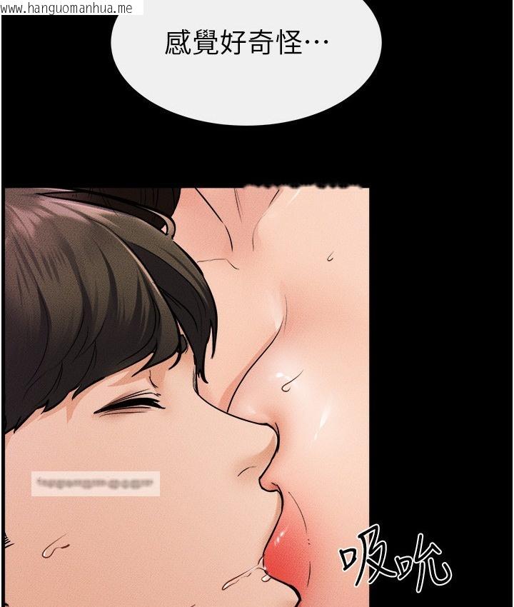 韩国漫画继母与继姐韩漫_继母与继姐-第39话-我的奶有这么好吃吗?在线免费阅读-韩国漫画-第20张图片