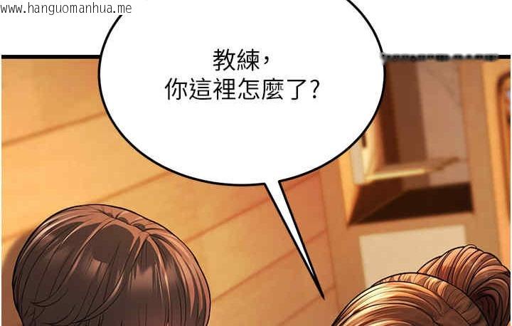 韩国漫画幼齿小阿姨韩漫_幼齿小阿姨-第6话-教练，你下面怎么了?在线免费阅读-韩国漫画-第194张图片