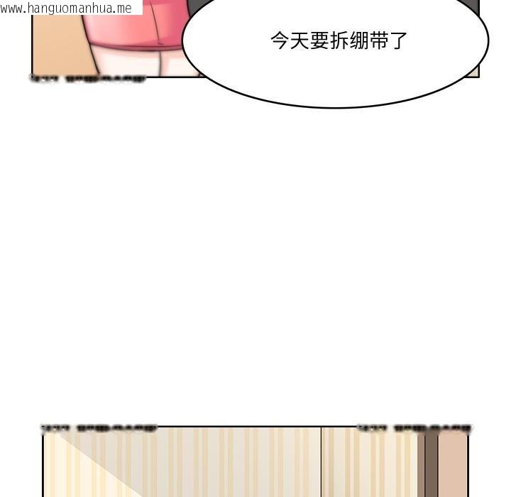 韩国漫画回到过去爱上你韩漫_回到过去爱上你-第3话在线免费阅读-韩国漫画-第19张图片