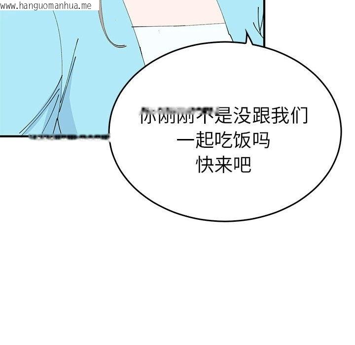 韩国漫画毒酒韩漫_毒酒-第31话在线免费阅读-韩国漫画-第67张图片