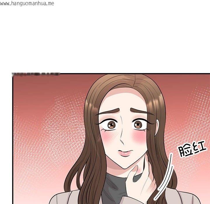 韩国漫画我的完美谬思韩漫_我的完美谬思-第44话在线免费阅读-韩国漫画-第40张图片