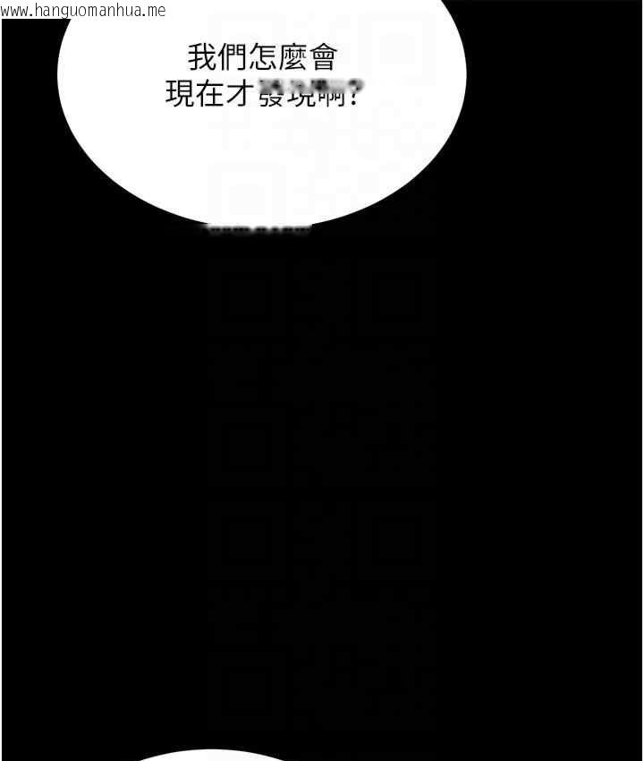 韩国漫画幼齿小阿姨韩漫_幼齿小阿姨-第6话-教练，你下面怎么了?在线免费阅读-韩国漫画-第49张图片