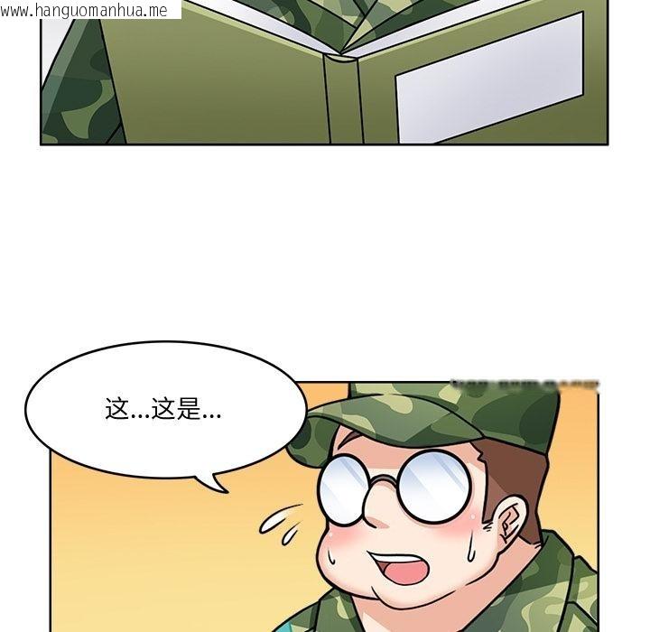 韩国漫画回到过去爱上你韩漫_回到过去爱上你-第2话在线免费阅读-韩国漫画-第98张图片