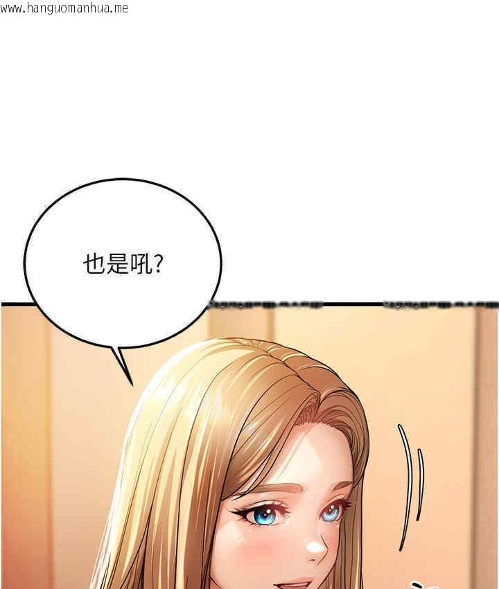 韩国漫画幼齿小阿姨韩漫_幼齿小阿姨-第5话-无法抗拒的挑逗在线免费阅读-韩国漫画-第183张图片