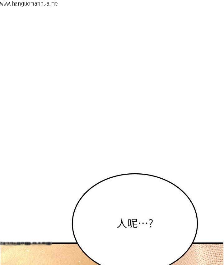 韩国漫画幼齿小阿姨韩漫_幼齿小阿姨-第7话-阿姨醒来前得快点射…!在线免费阅读-韩国漫画-第11张图片