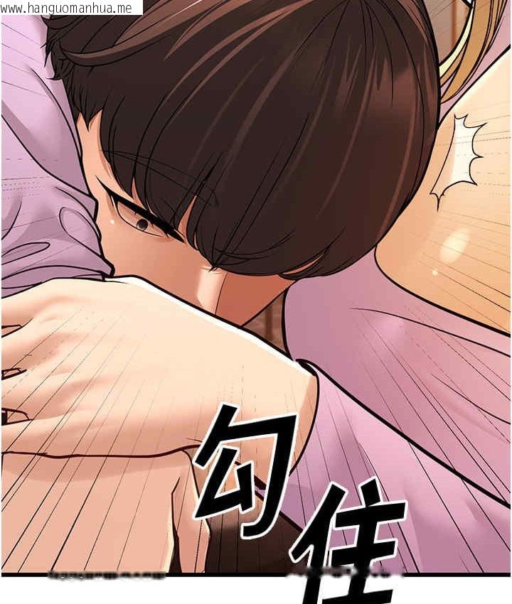 韩国漫画幼齿小阿姨韩漫_幼齿小阿姨-第5话-无法抗拒的挑逗在线免费阅读-韩国漫画-第34张图片