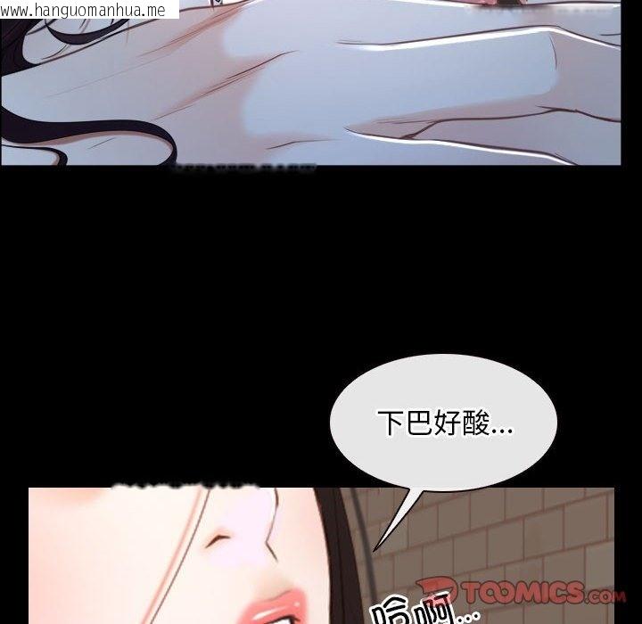 韩国漫画寻找初恋韩漫_寻找初恋-第16话在线免费阅读-韩国漫画-第128张图片