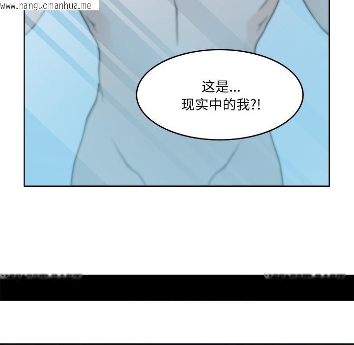 韩国漫画回到过去爱上你韩漫_回到过去爱上你-第3话在线免费阅读-韩国漫画-第38张图片