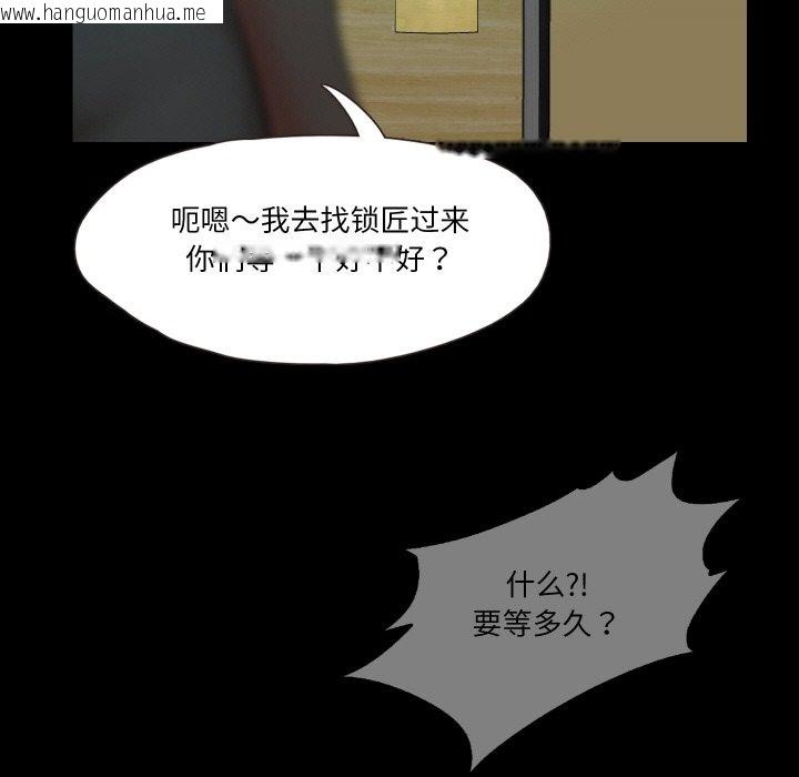 韩国漫画甜蜜的假期韩漫_甜蜜的假期-第6话在线免费阅读-韩国漫画-第7张图片