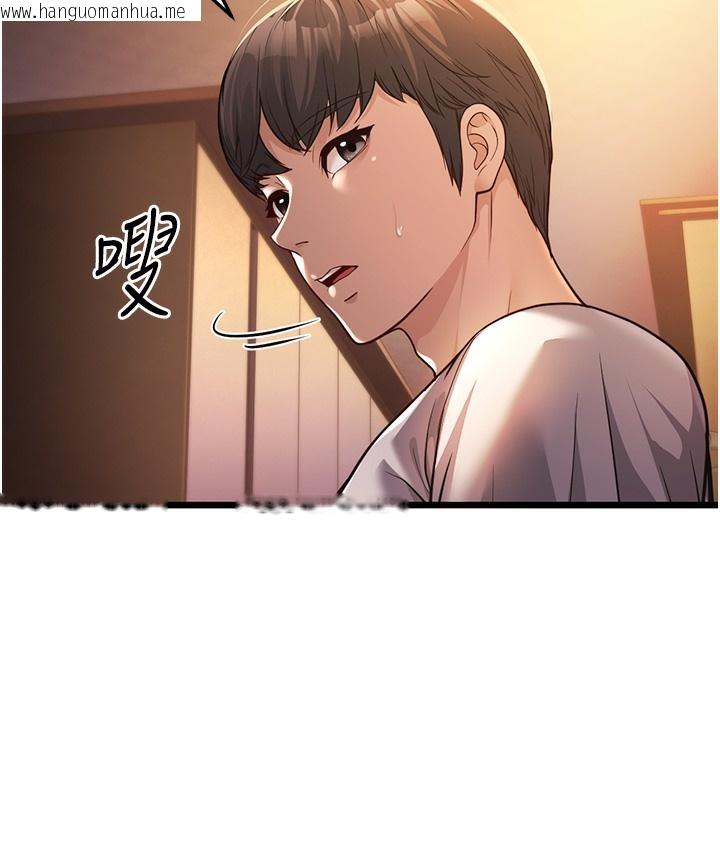 韩国漫画幼齿小阿姨韩漫_幼齿小阿姨-第3话-我竟然会对姪子兴奋…在线免费阅读-韩国漫画-第73张图片