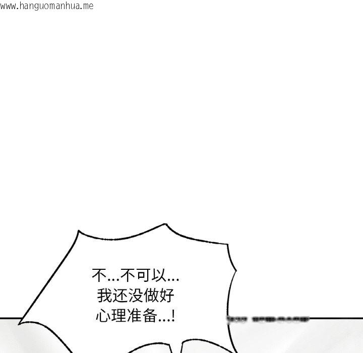 韩国漫画爱的游乐园/游乐园男女韩漫_爱的游乐园/游乐园男女-第33话在线免费阅读-韩国漫画-第79张图片