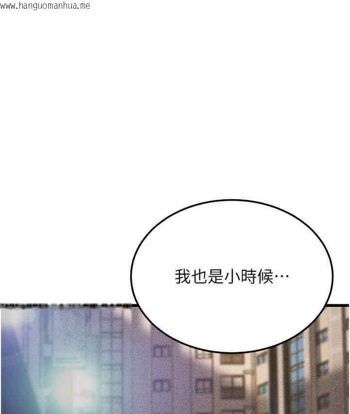 韩国漫画幼齿小阿姨韩漫_幼齿小阿姨-第5话-无法抗拒的挑逗在线免费阅读-韩国漫画-第51张图片