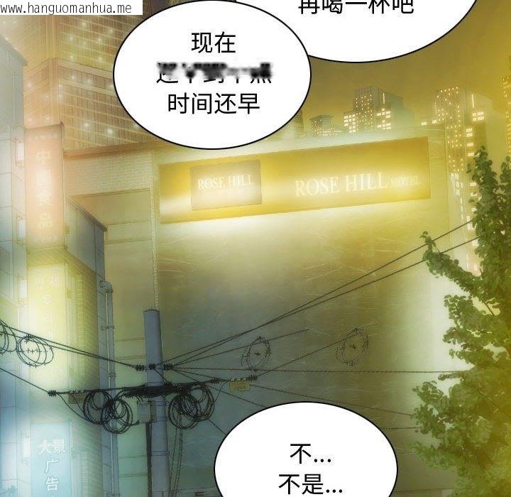 韩国漫画不可抗拒的吸引韩漫_不可抗拒的吸引-第21话在线免费阅读-韩国漫画-第20张图片