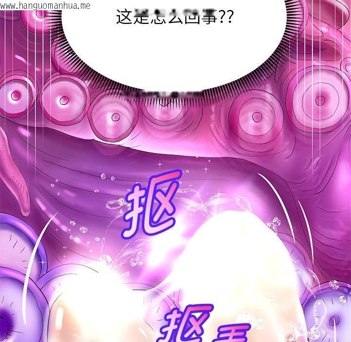 韩国漫画重生之长枪无敌韩漫_重生之长枪无敌-第20话在线免费阅读-韩国漫画-第31张图片