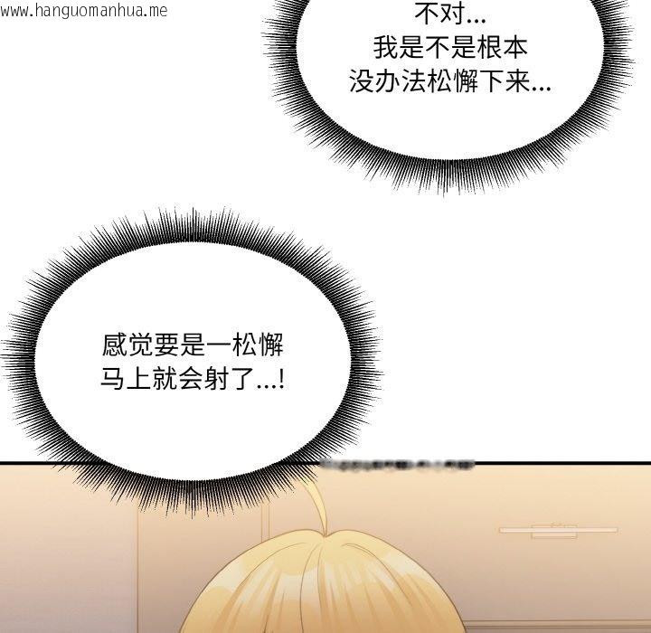 韩国漫画打脸的告白韩漫_打脸的告白-第14话在线免费阅读-韩国漫画-第34张图片