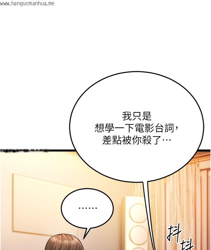 韩国漫画幼齿小阿姨韩漫_幼齿小阿姨-第3话-我竟然会对姪子兴奋…在线免费阅读-韩国漫画-第85张图片